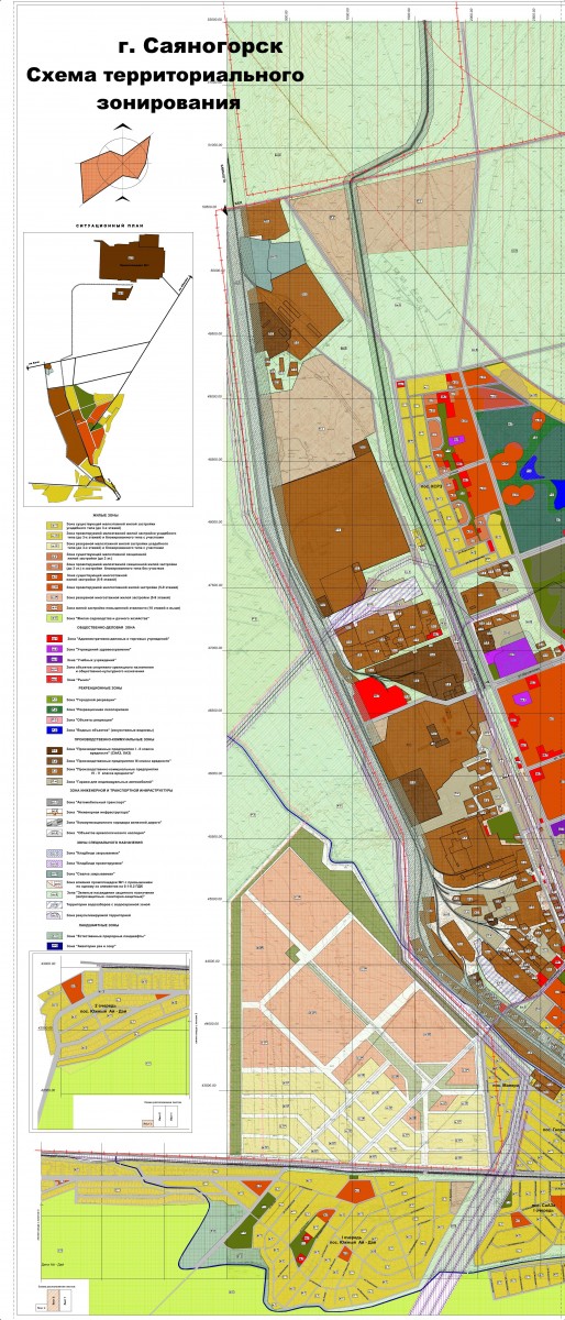 Территориальное планирование МО г.Саяногорск - Администрация муниципальногообразования город Саяногорск
