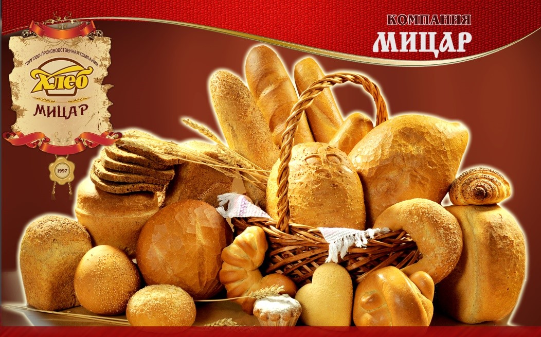 Мицар Мицар