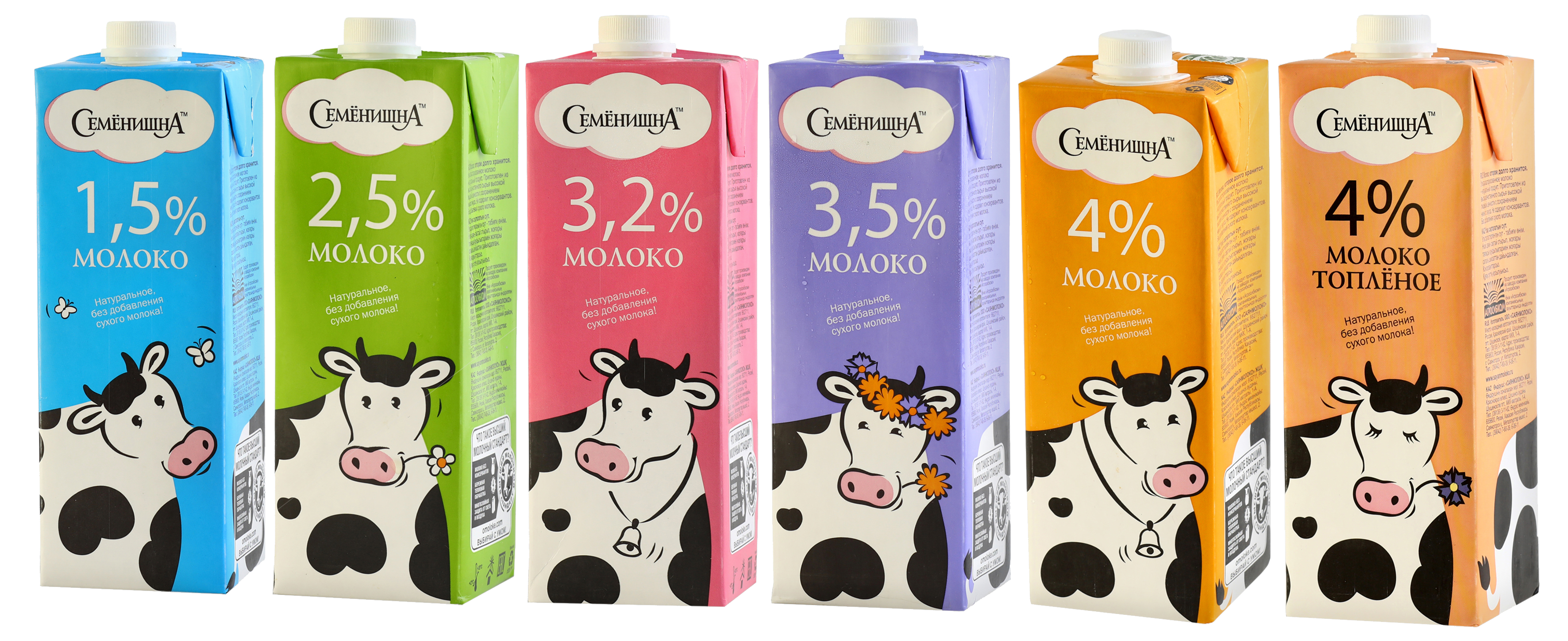 Продукты Саянмолоко Продукты Саянмолоко